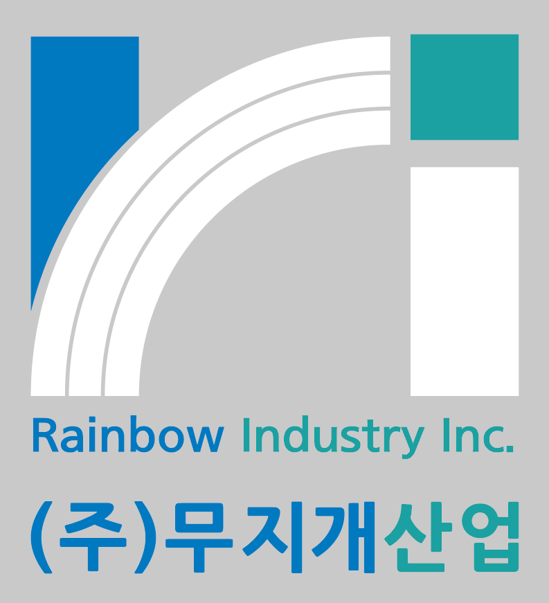 (주)무지개산업